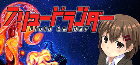 FluidLander cover art