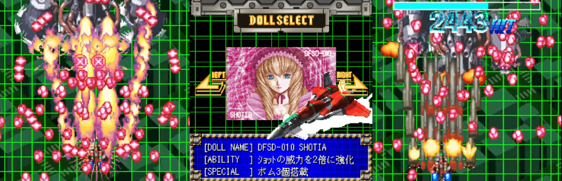 G-MODEアーカイブス+ 弾幕検定死験-大往生編- cover art