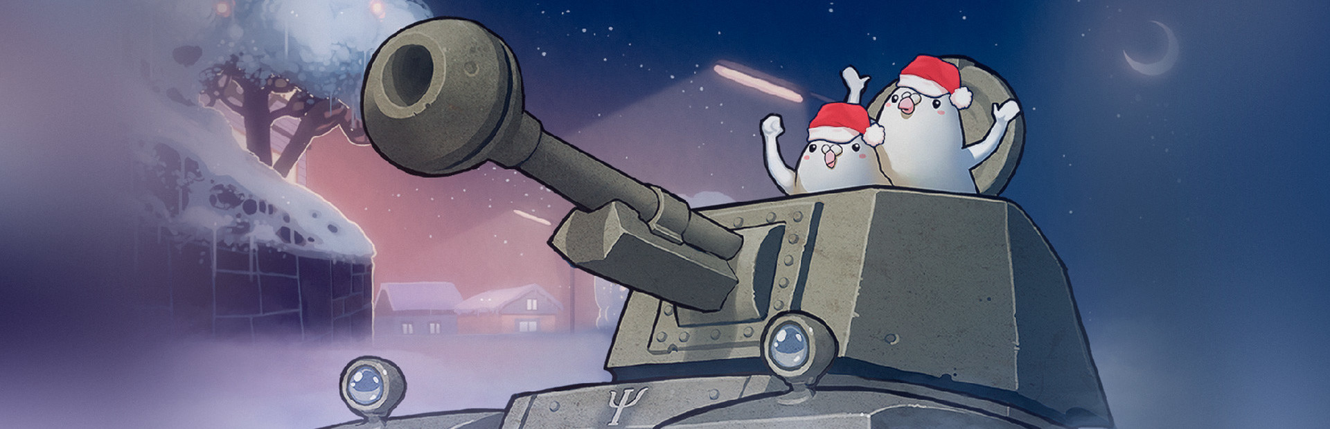 Hatoful Boyfriend: Holiday Star cover art