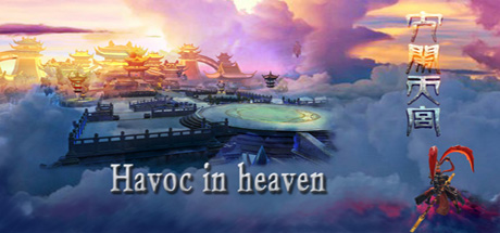 Havoc in heaven cover art