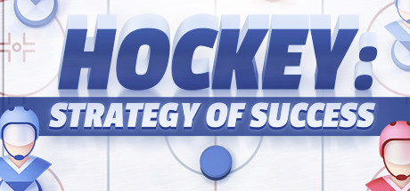Hockey: Strategy Of Success cover art