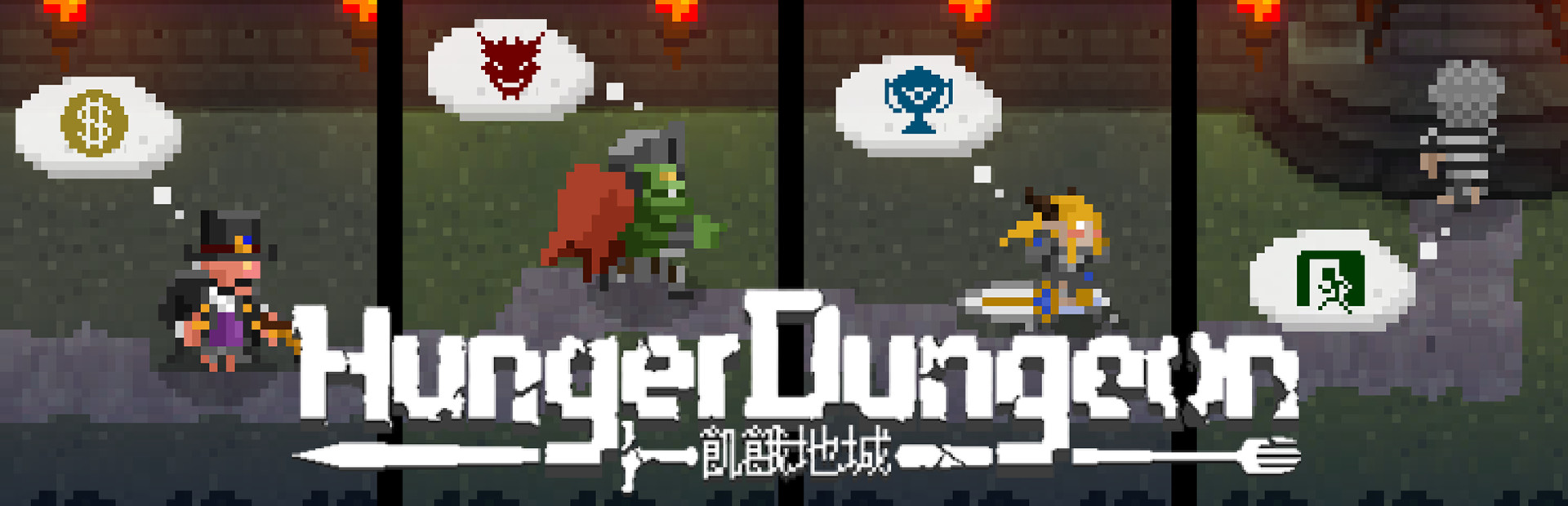 Hunger Dungeon cover art