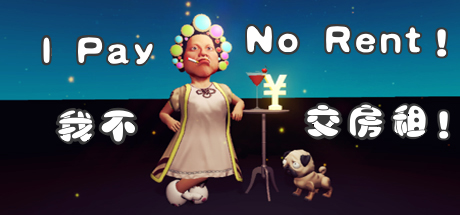 I Pay No Rent cover art