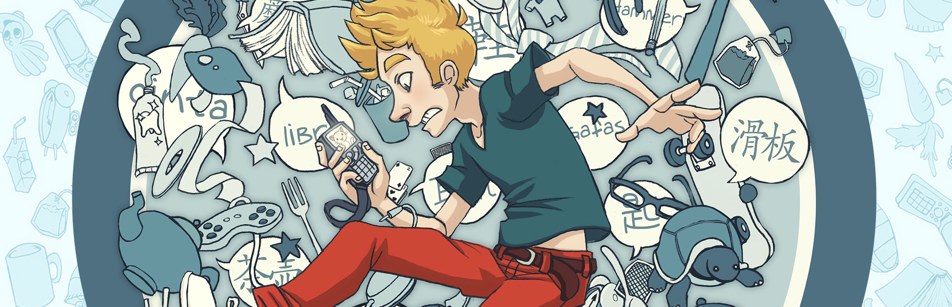 Influent cover art