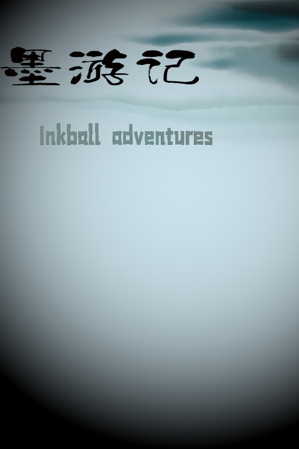 墨游记 Inkball adventures