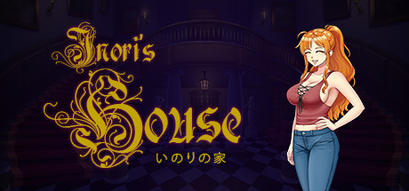 Inori's House cover art