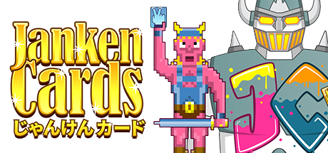 Janken Cards cover art