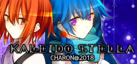 KALEIDO STELLA cover art