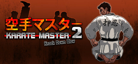 Karate Master 2 Knock Down Blow cover art