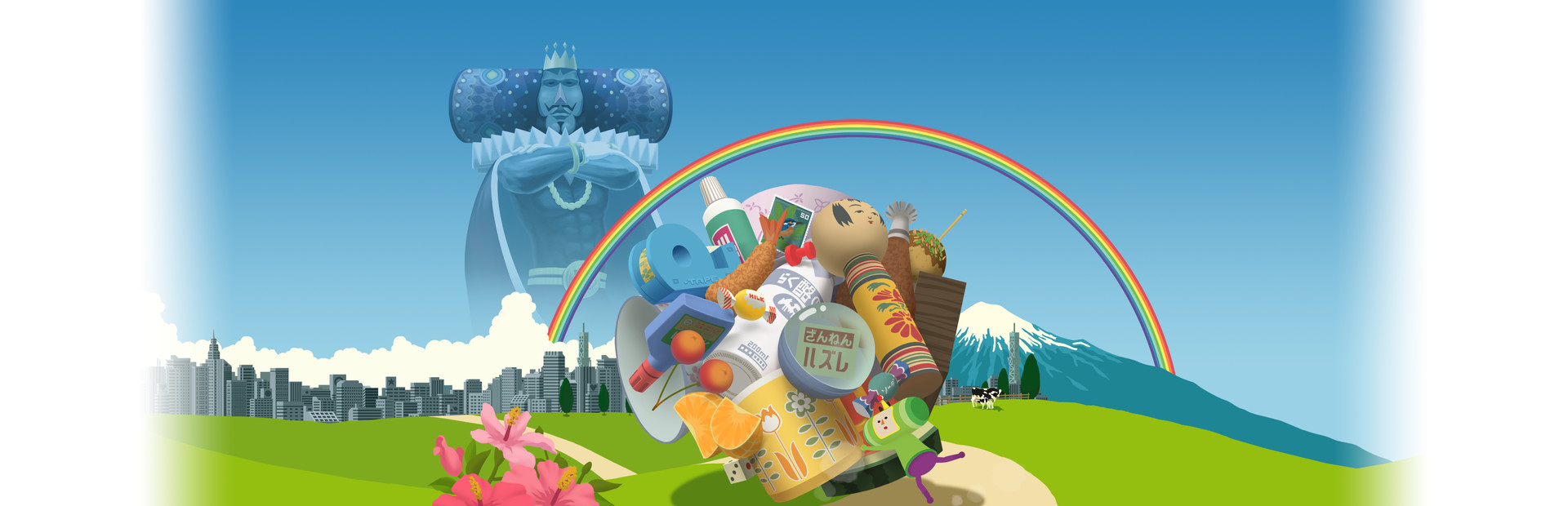 Katamari Damacy cover art