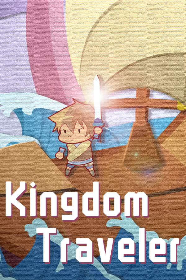 王国旅行者（Kingdom Traveler）