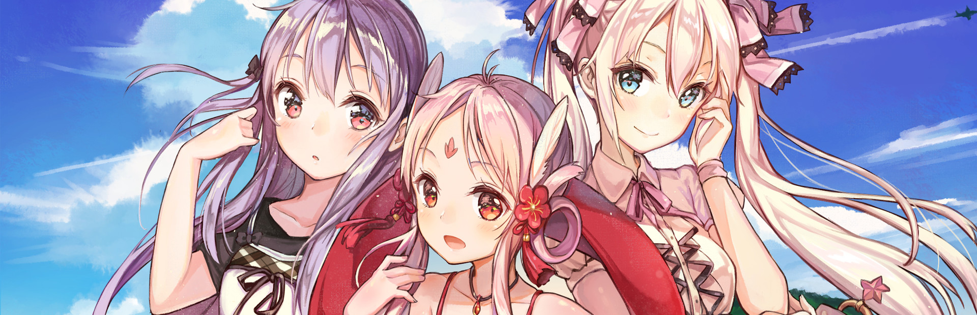 Koi Musubi cover art