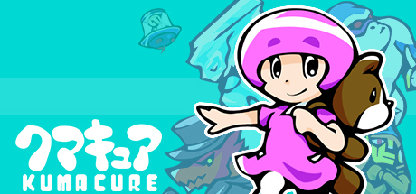 KUMACURE cover art