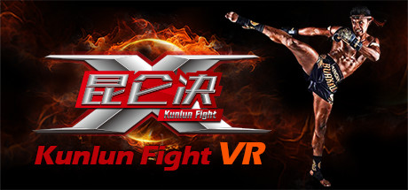 kunlun fight cover art