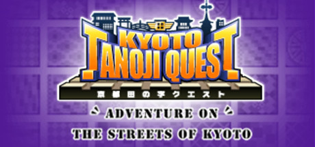 KYOTO TANOJI QUEST cover art