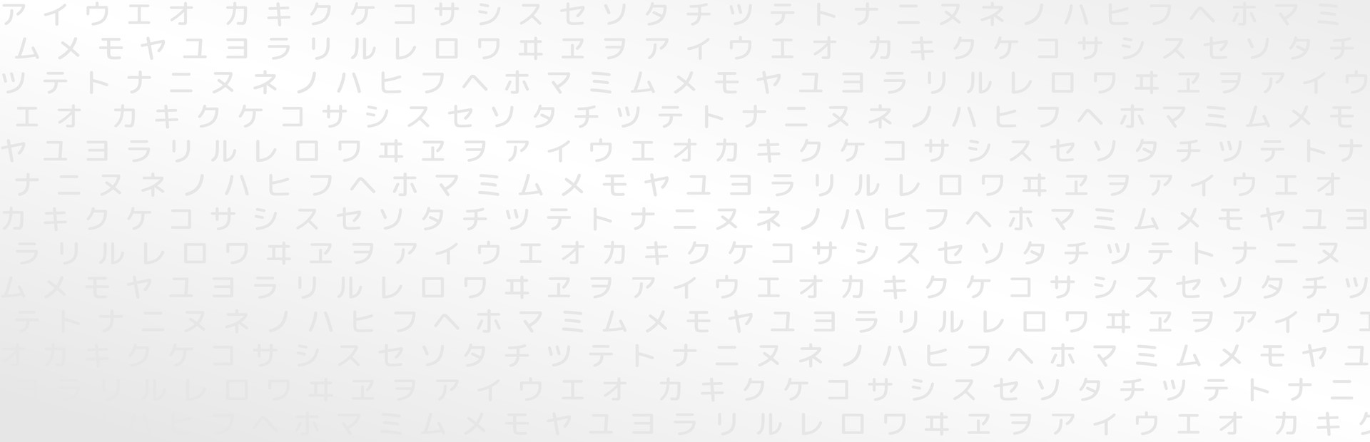 Let's Learn Japanese! Katakana cover art