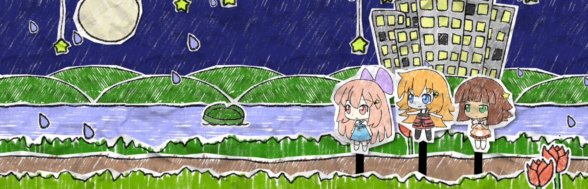 Lily's Night Off cover art