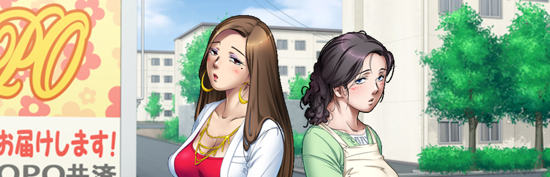 Lust of the Apartment Wives cover art