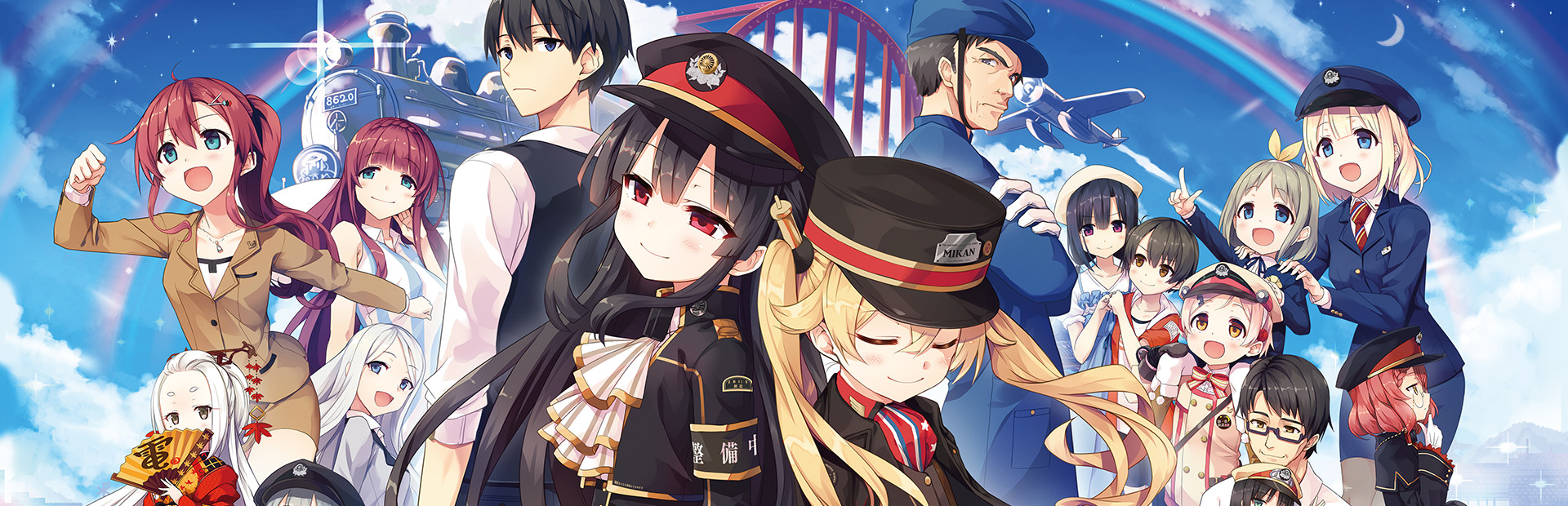 Maitetsu cover art
