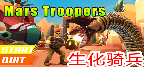 Mars Troopers cover art
