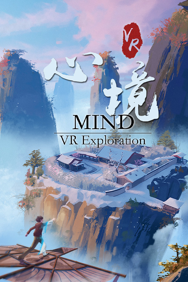心境 Mind VR Exploration
