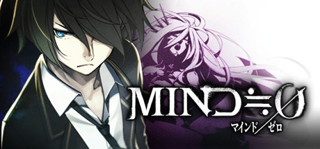 Mind Zero cover art