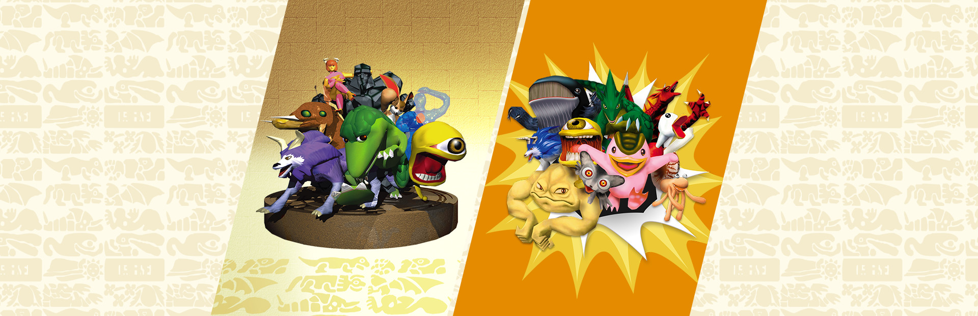 Monster Rancher 1&2 cover art