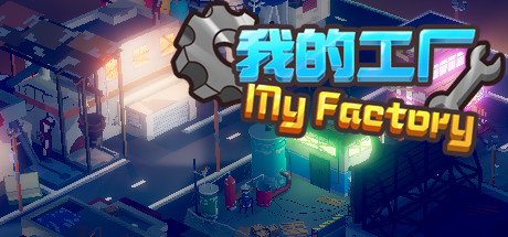 MyFactory cover art