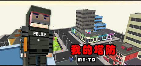 MyTD cover art