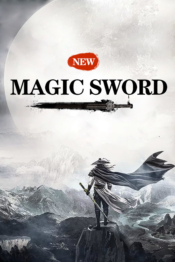 新魔剑(New Magic Sword)