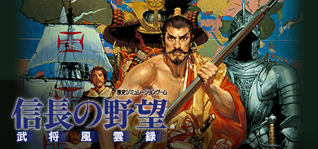 NOBUNAGA'S AMBITION: Bushou Fuunroku cover art