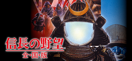 NOBUNAGA’S AMBITION: Zenkokuban cover art