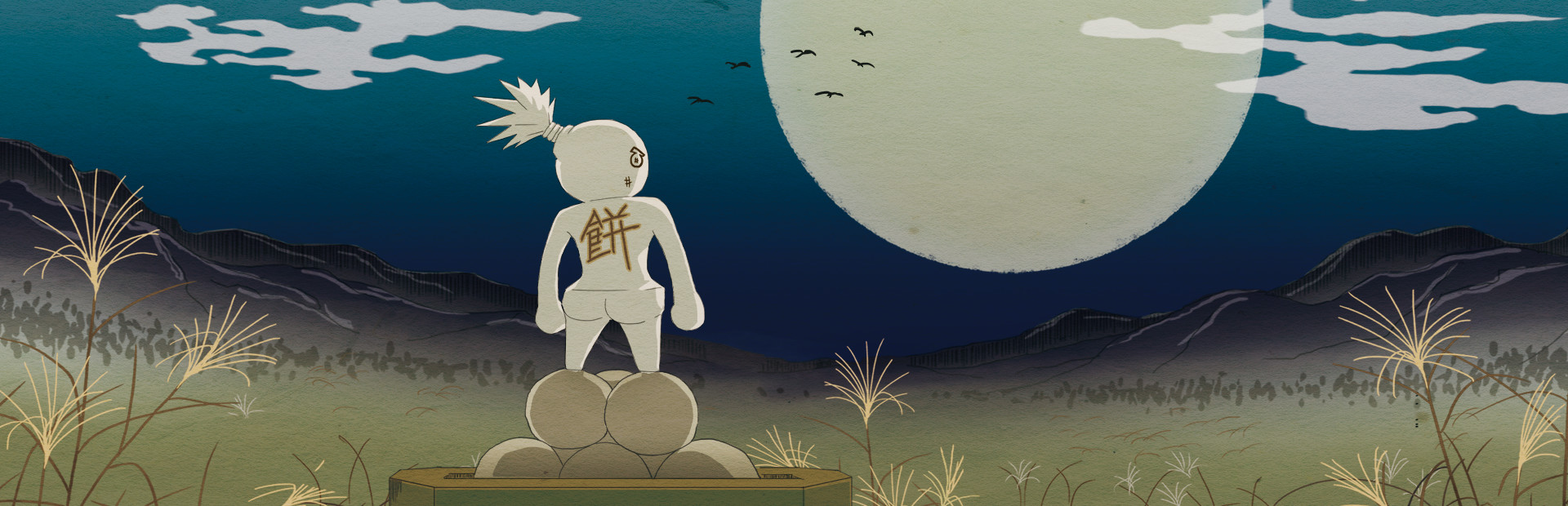 OH! MOCHI! cover art