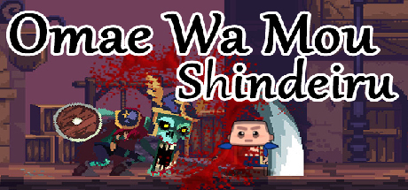 Omae Wa Mou Shindeiru cover art