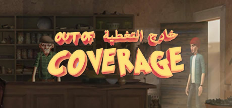 Out of Coverage cover art