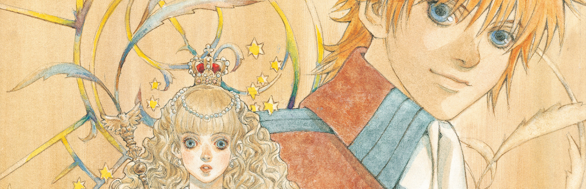 Palais de Reine cover art