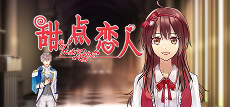 Pastry Lovers cover art