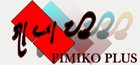 Pimiko Plus cover art