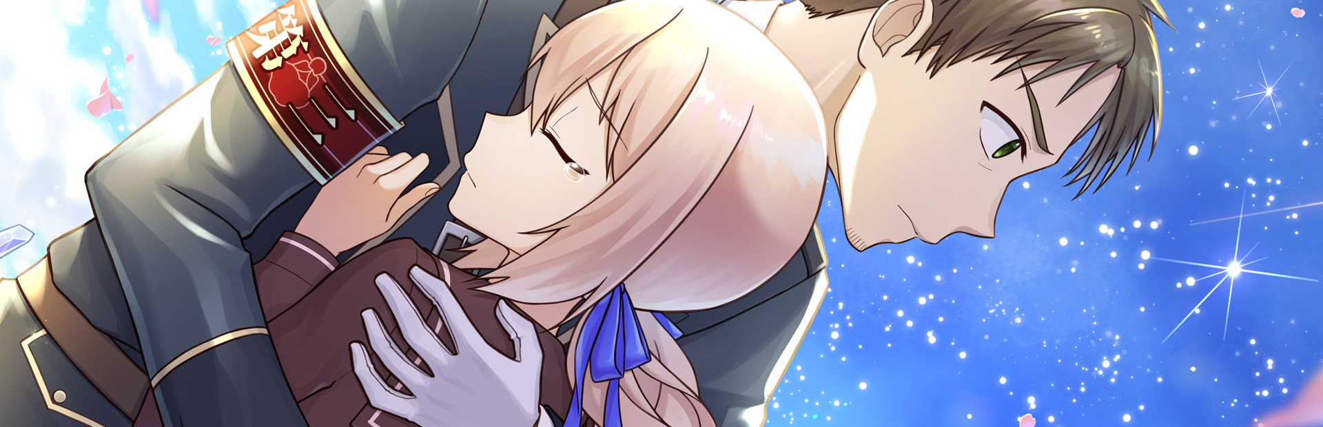 Primula cover art
