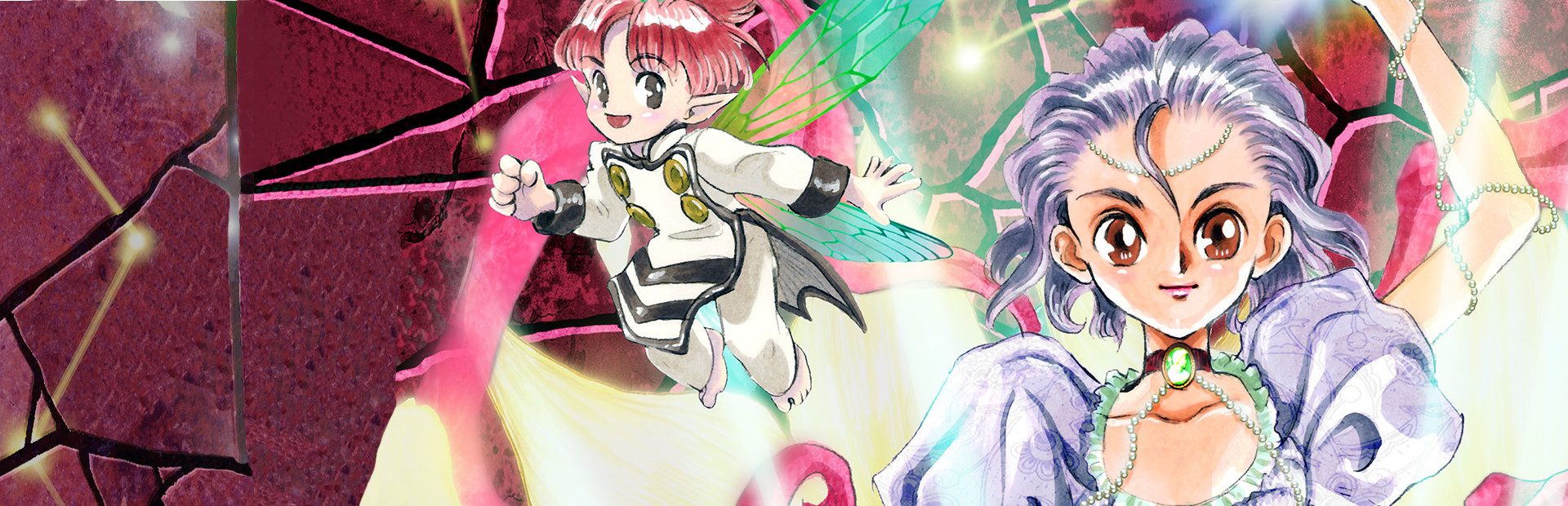 Princess Maker ~Faery Tales Come True cover art