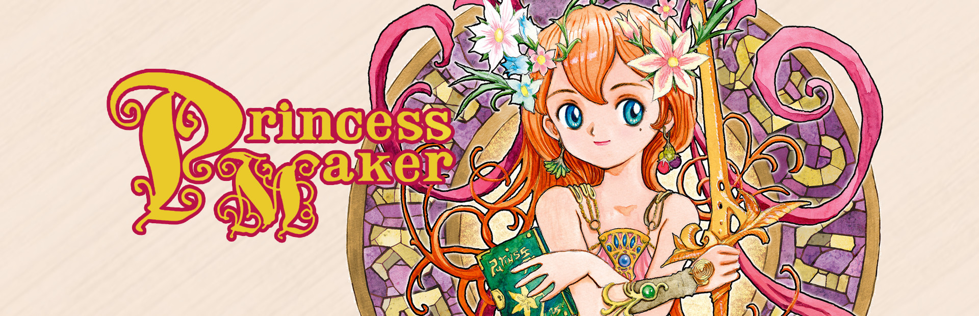 Princess Maker Refine cover art