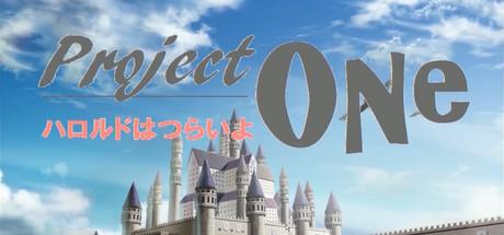Project ONe プロジェクト・ワン cover art