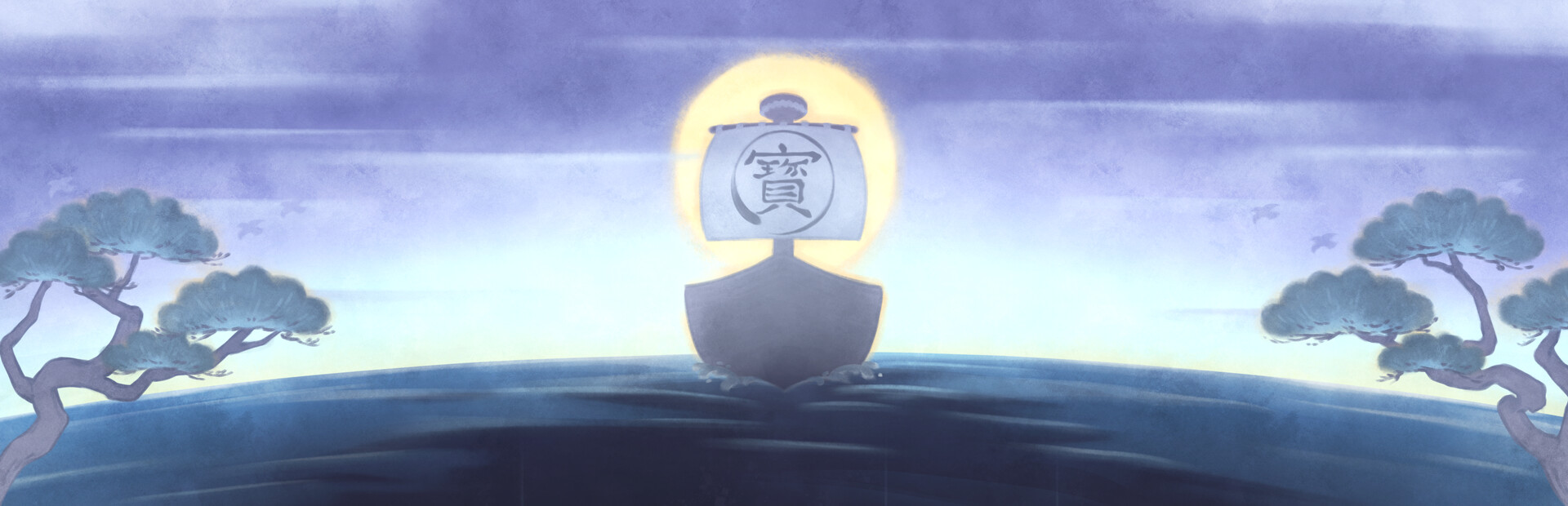 Rainbow Sea cover art