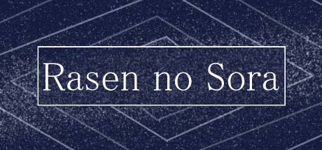 Rasen no Sora cover art