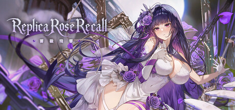Replica cover art