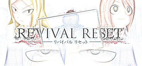 REVIVAL RESET cover art