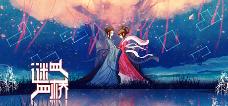 RiddleBridge cover art