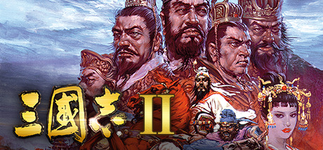 Romance of the Three Kingdoms II cover art