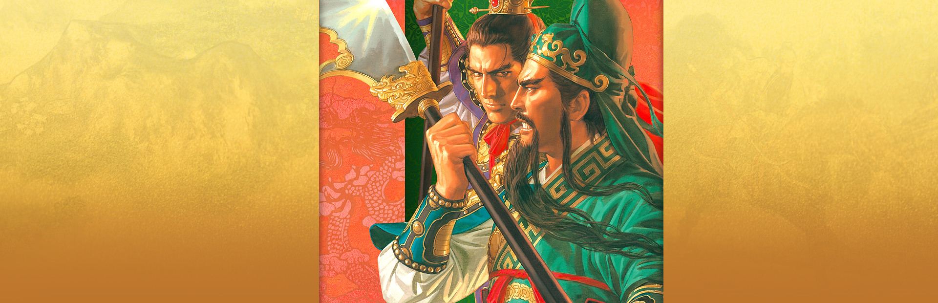 Romance of the Three Kingdoms XI with Power Up Kit cover art
