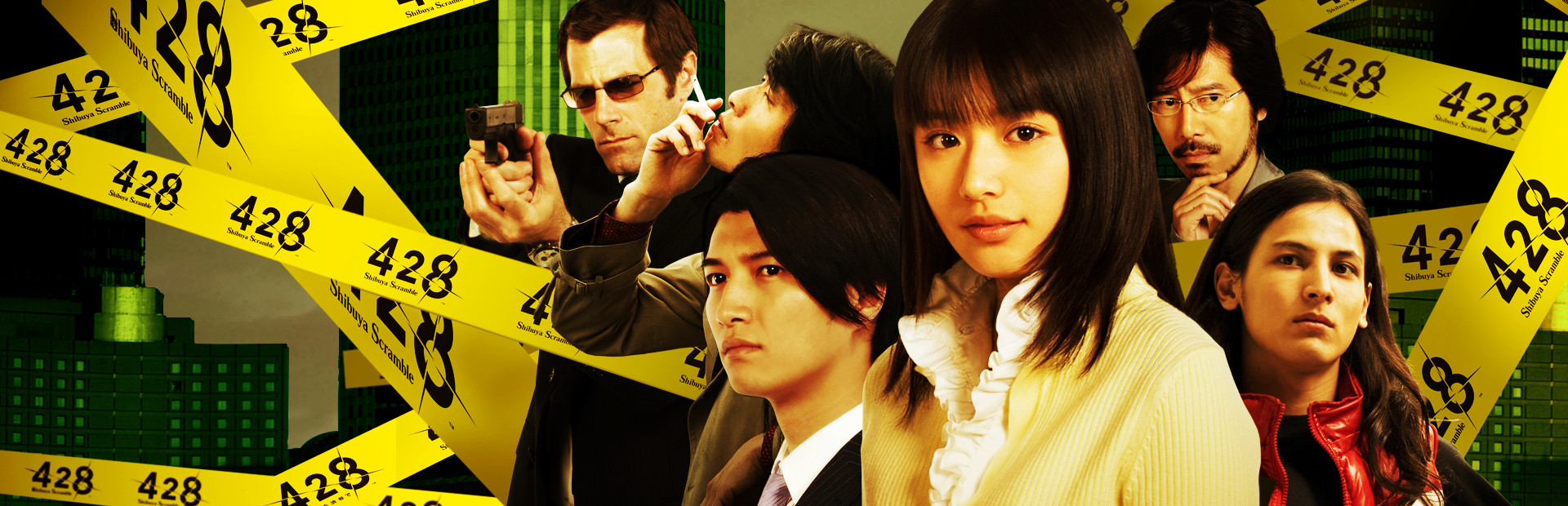 Scramble cover art